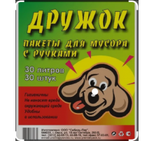 Мешок для мусора ПНД 30л 30шт с ручками Дружок