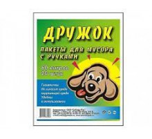 Мешок для мусора ПНД 60л 20шт с ручками Дружок