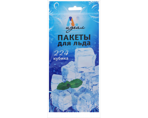 Пакеты для льда Идеал 224 кубика  купить в Перми в Упакофф