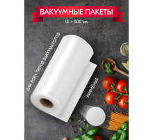 Вакуумный пакет в рулоне 15см*5м для бескамерных РА/РЕ с перфорацией Вакуумный пакет в рулоне 15см*5м для бескамерных РА/РЕ с перфорацией