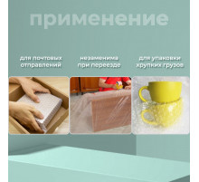 Пленка ВП. Воздушно-пузырчатая пленка 2-х слойная 1500мм 100м 2сл 35гр СТАНДАРТ