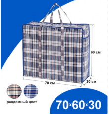Сумка баул ПП 60*70*30 с молнией клетка Китай 126 литров
