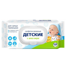 Салфетки влажные 120шт Детские с пластик. клапаном