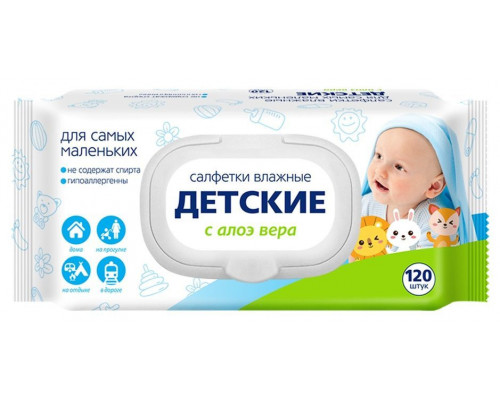 Салфетки влажные 120шт Детские с пластик. клапаном купить в Перми в Упакофф Салфетки влажные 120шт Детские с пластик. клапаном купить в Перми в Упакофф