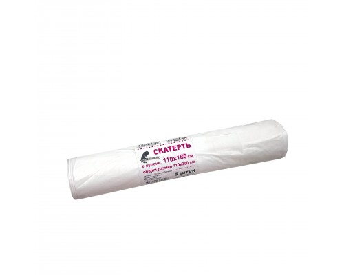 Скатерть ПВД 180*110см 5шт в рулоне белая купить в Перми в Упакофф