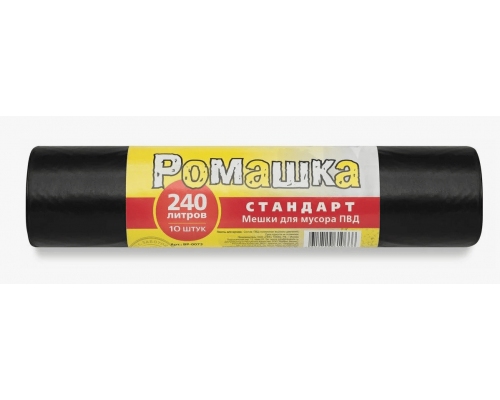 Мешок для мусора ПВД 240л 10шт Стандарт Ромашка
