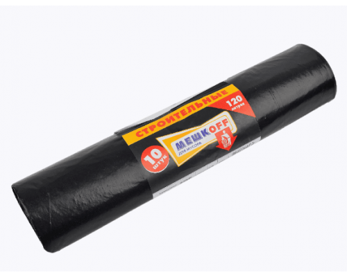 Мешок для мусора ПВД 120л 10шт 70*110 Строитель МЕШКОFF