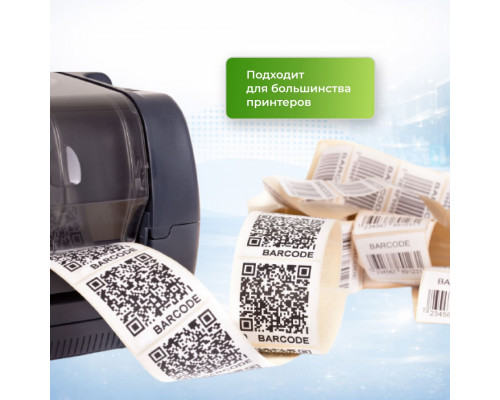 Термоэтикетка 58*40 700 этикеток ЭКО (кор60шт) купить в Перми в Упакофф