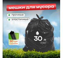 Мешок для мусора ПНД 30л 30шт Оптимум