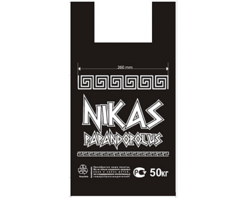 Майка ПНД 30+16*55 30мкм Nikas strong черный уп 100шт (пак 1000) Союз-Пакет