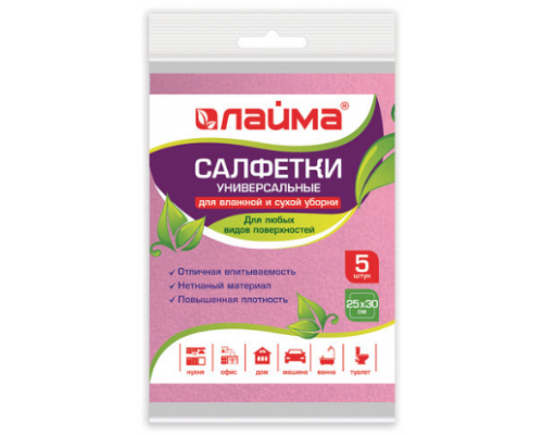 Салфетки вискозные 25*30см СТАНДАРТ 5шт в упак