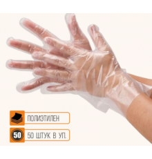 Перчатки одноразовые ПЭ M 50 пар (уп100шт)