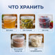 Ведро пищевое 3л с крышкой прозрачное (уп 50)