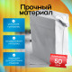 Пакет курьерский белый 365*500+40мм 50мкм без кармана (уп500шт)