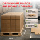 Коробка картонная 600*400*400 Т22 ТУ-961