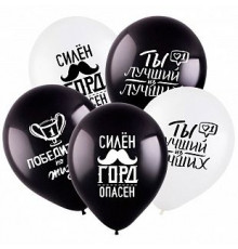 Шар латексный 12"/30см пастель комплименты для него ассорти ВЕСЕЛУХА (уп 100шт)