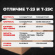 Коробка картонная 380*285*126 Т23С №13 (560шт)