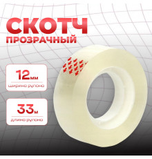 Скотч канцелярский 12х33 TSМ (12/300шт)