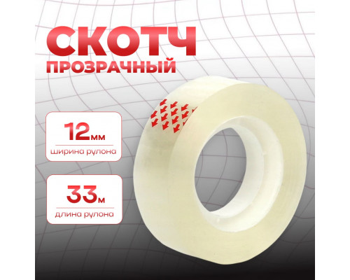Скотч канцелярский 12х33 TSМ (12/300шт)