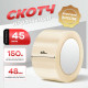 Скотч 48мм*150м 45мкм прозрачный (кор 36шт)