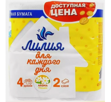 Бумага туалетная ЛИЛИЯ 2-х слойная уп 4шт в ассортименте