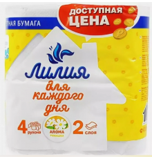 Бумага туалетная ЛИЛИЯ 2-х слойная уп 4шт в ассортименте