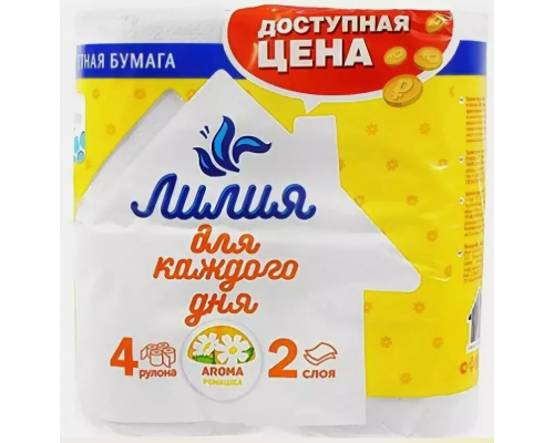 Бумага туалетная ЛИЛИЯ 2-х слойная уп 4шт в ассортименте