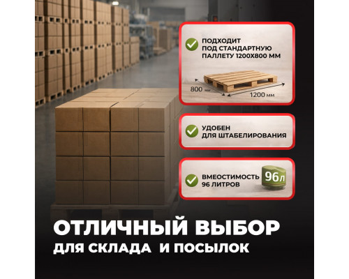 Коробка картонная 320*240*320 Т23С