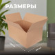 Коробка картонная 420*230*210 Т24С