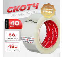 Скотч 48мм*66м 40мкм NOVAROLL прозрачный (кор 36шт)