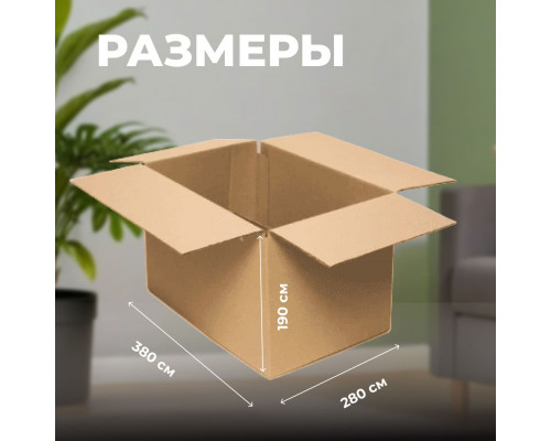 Коробка картонная 380*280*190 Т24С