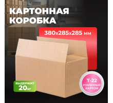 Коробка картонная 380*285*285 Т22/1С