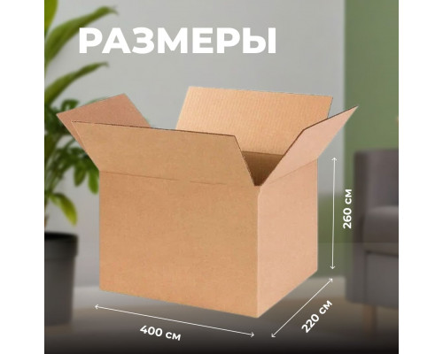 Коробка картонная 400*220*260 Т24С