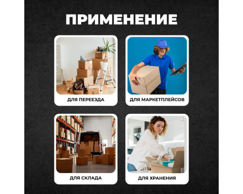 Коробка картонная 390*165*80 В1