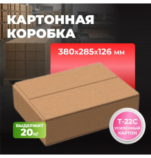 Коробка картонная 380*285*126 Т22С (480шт)