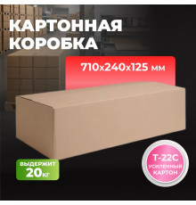 Коробка картонная 710*240*125 Т22С