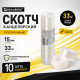 Скотч канцелярский 15*33м BRAUBERG (10/36)
