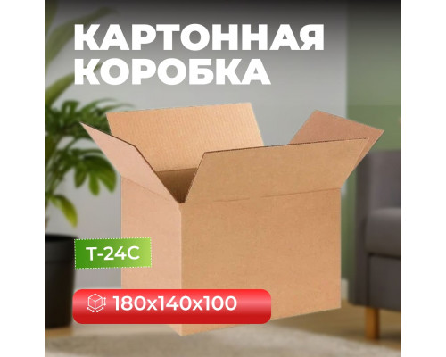 Коробка картонная 180*140*100 Т24С