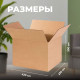 Коробка картонная 420*230*250 Т24С