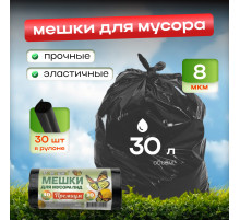 Мешок для мусора ПНД 30л 30шт 8мкм Ромашка Премиум
