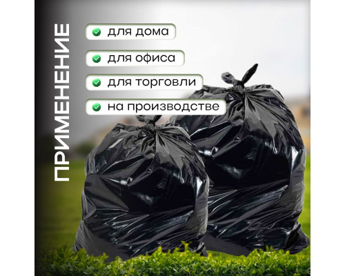 Мешок для мусора ПВД 180л 10шт СТАНДАРТ Ромашка