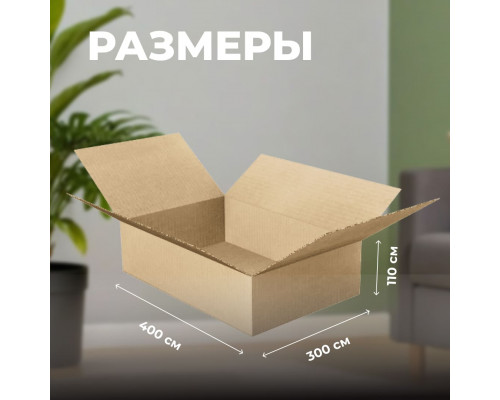 Коробка картонная 400*300*110 Т24С