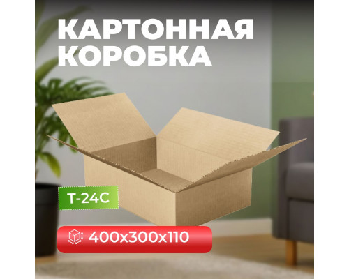 Коробка картонная 400*300*110 Т24С
