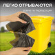 Мешок для мусора ПНД 60л 20шт EUROHOUSE 6мкм