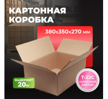 Коробка картонная 380*350*270 Т22С (276шт)