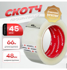 Скотч 48мм*66м 45мкм NOVAROLL прозрачный (кор 36шт)