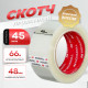 Скотч 48мм*66м 45мкм NOVAROLL прозрачный (кор 36шт)