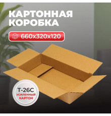 Коробка картонная 600*320*120 Т26С