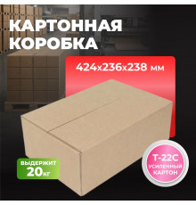 Коробка картонная 424*236*283 Т22С