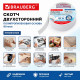 Скотч двухсторонний 50мм*8м BRAUBERG ПОЛИПРОПИЛЕНОВАЯ основа 90мкм
